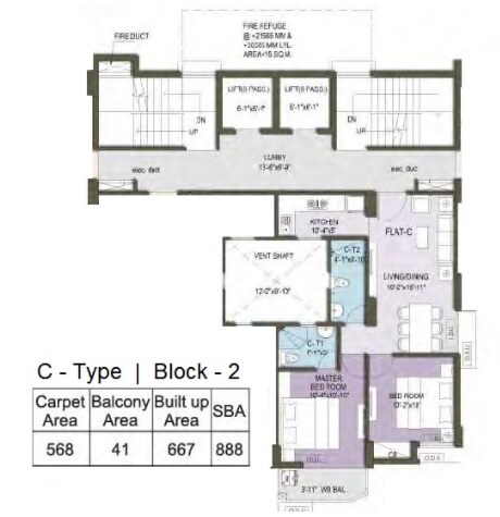 Floor plan of 2 BHK 888 Sq. Ft. Apartment in Tirath Sunshine, Kolkata