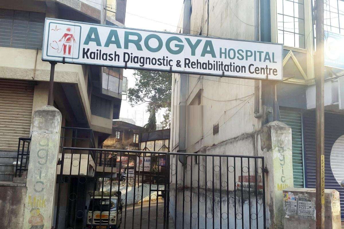 Aarogya Hospital,  Abids