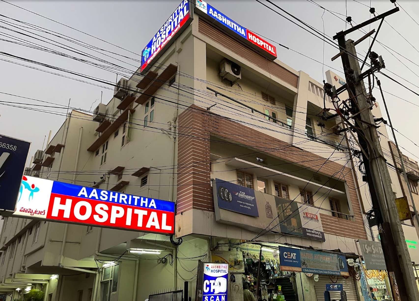 Aashritha Hospital,  Mallapur