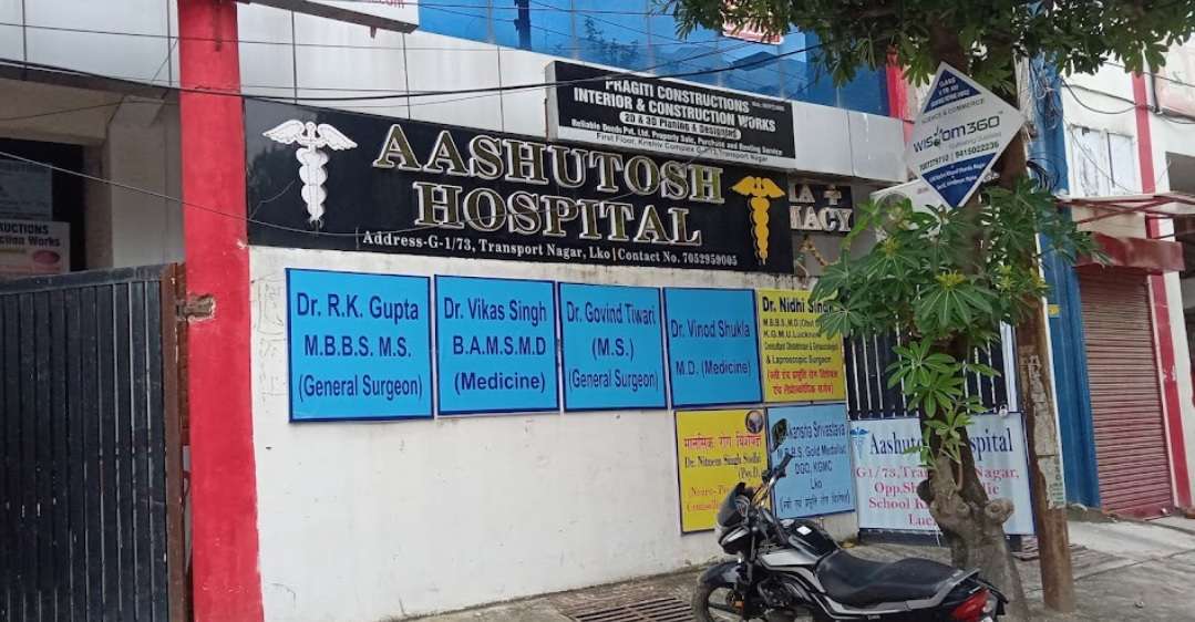 Aashutosh Hospital,  Transport Nagar