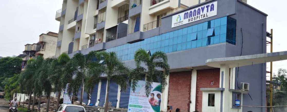 AJ Manavta Hospital,  Kalyan East