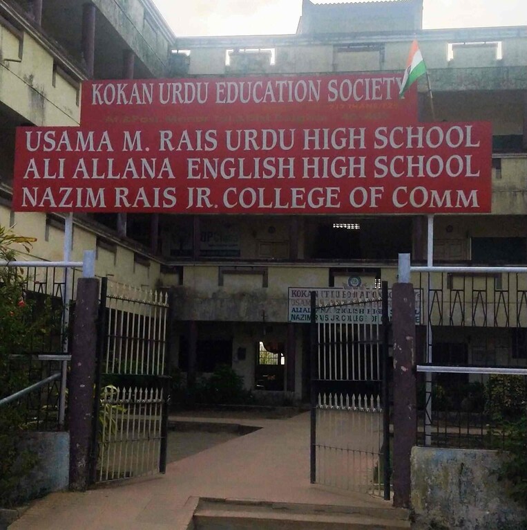 ali-allana-english-high-school-79759-8004ae72-da56-4c60-b5d8-a72a8a4c3122.jpg, Manor, Palghar