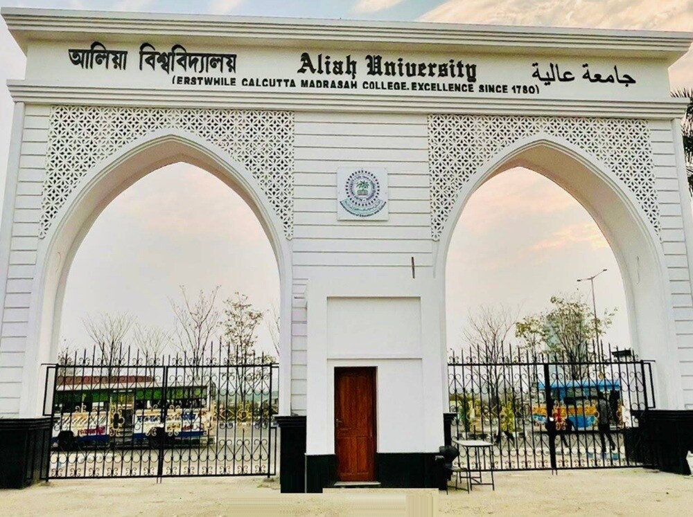 Aliah University New Town