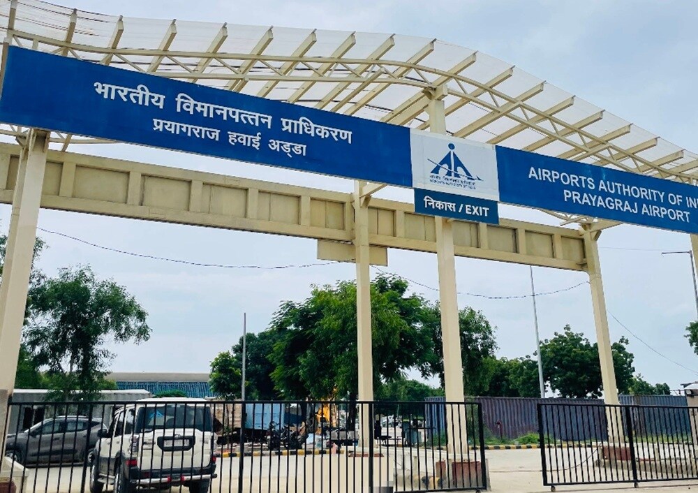 Allahabad Airport Ahmadpur Asrouli Uparhar