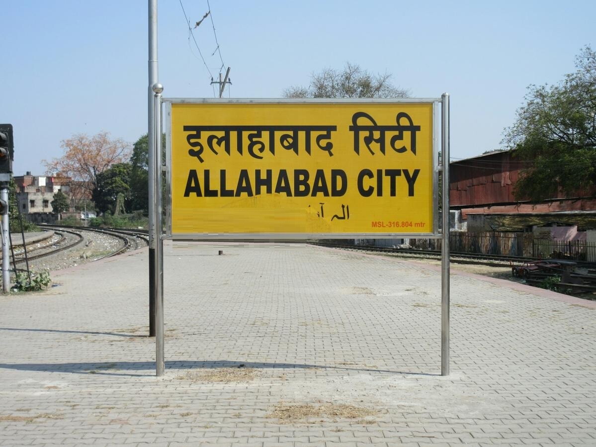 Allahabad City railway station Lukarganj