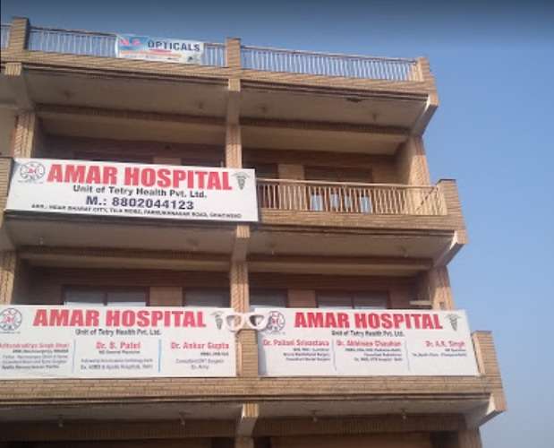 Amar Hospital,  Afzalpur