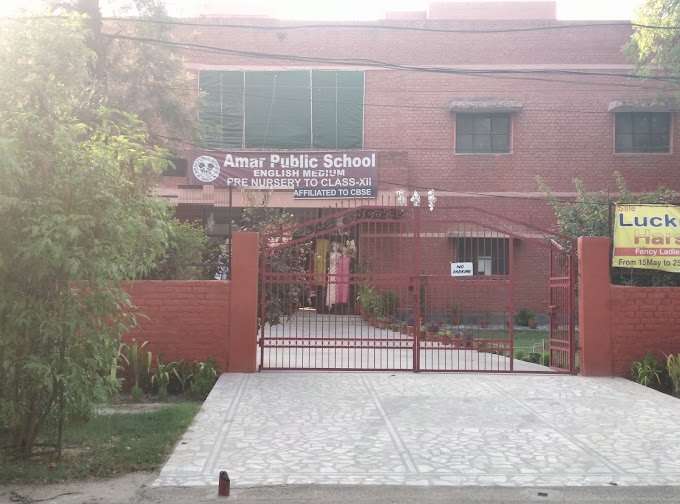 Amar Public School,  Sector 37