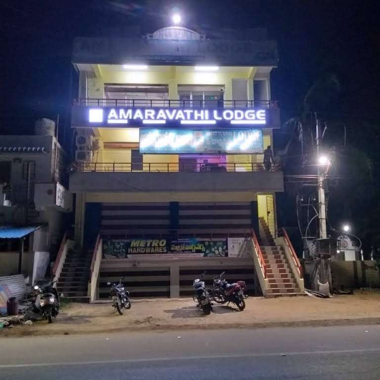 Amaravathi Lodge,  Nandigama