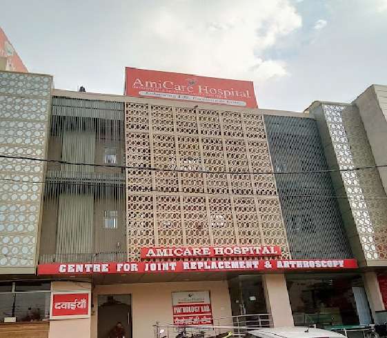 Ami Care Hospital,  Makanpur