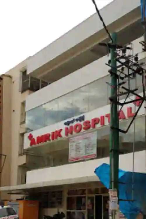 Amrik Hospital,  Ambedkar nagar
