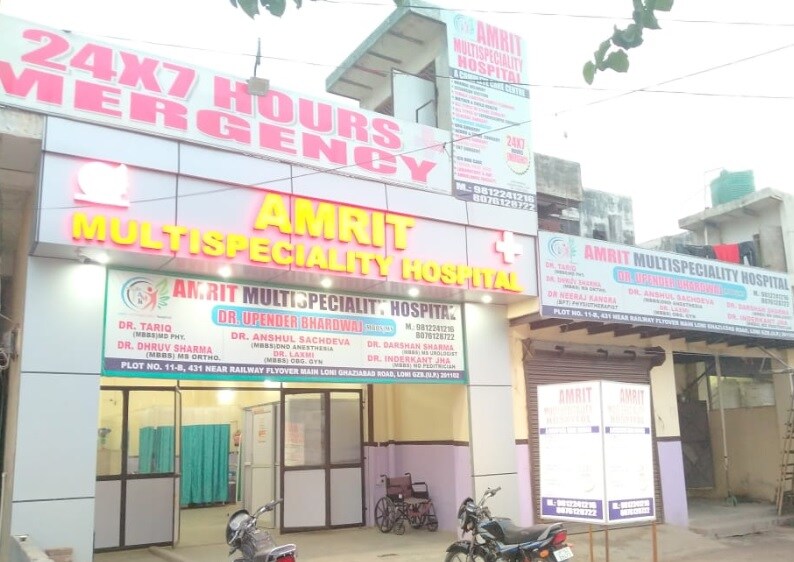 Amrit Multispeciality Hospital Loni