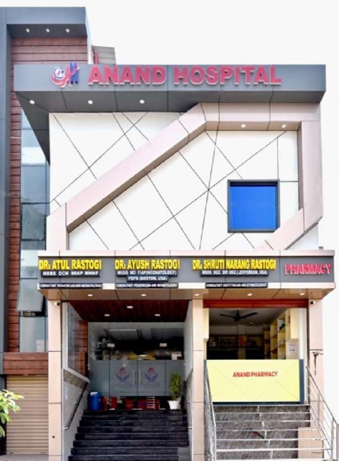 Anand Hospital,  Krishna Nagar