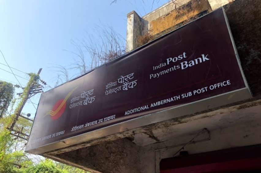 Anand Nagar Post Office,  Ambernath