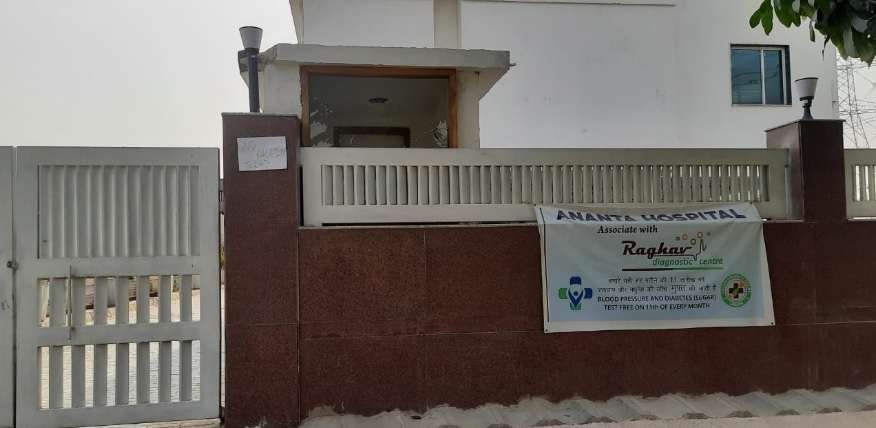 Ananta Hospital,  Sector 70