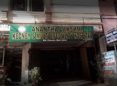 Anantha Lakshmi Kidney And Multi Specialty Hospital,  Ramanthapur