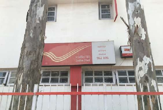 Anekal Post Office,  Anekal