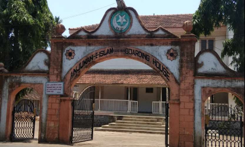 Anjuman Islam High School,  Murud