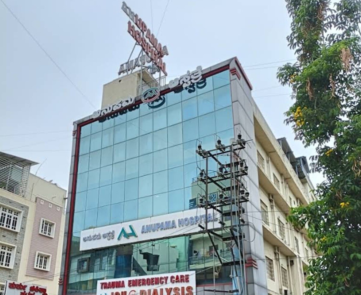 Anupama Hospital Bedarahalli