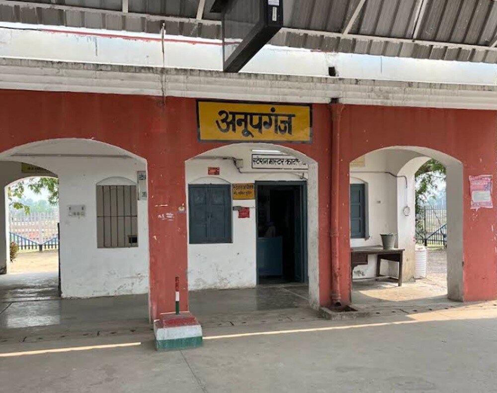Anupganj Railway Station Sultanpur Road