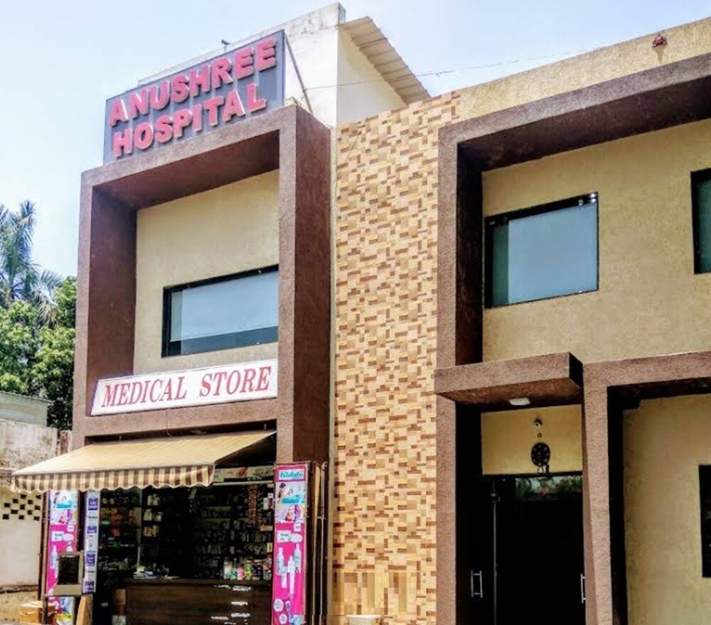 Anushree hospital Arera Colony