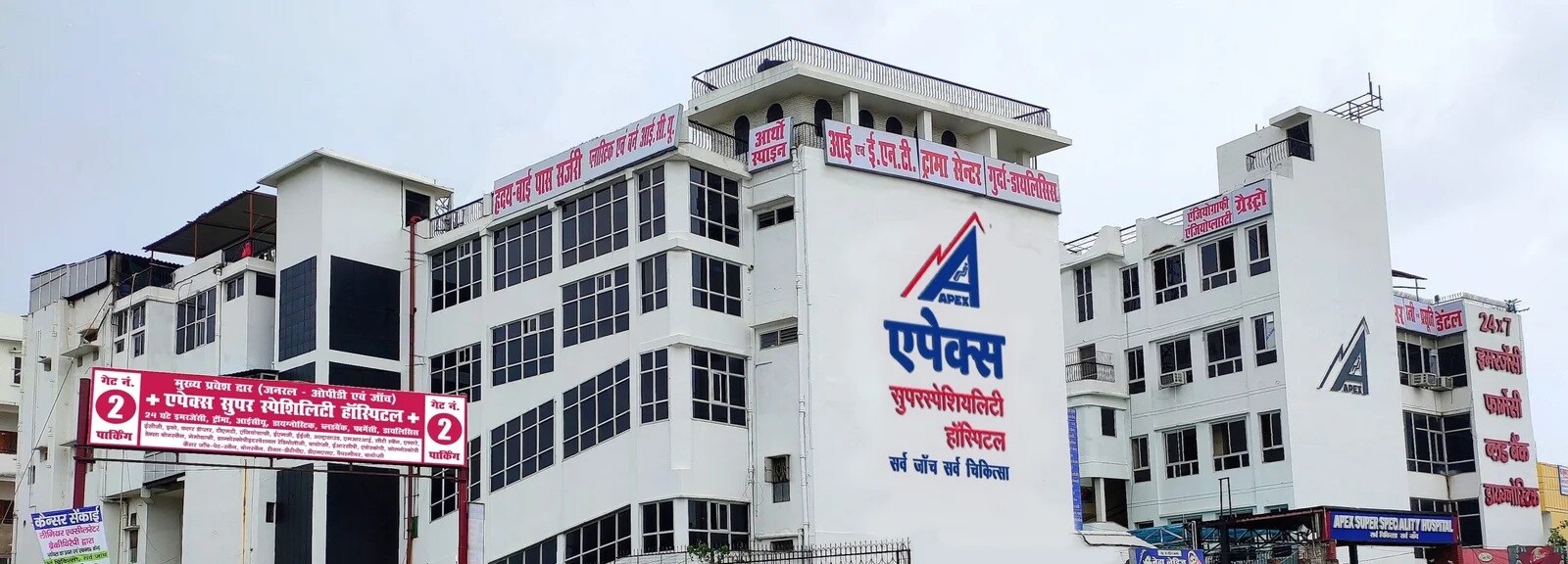 Apex Hospital Karaundi