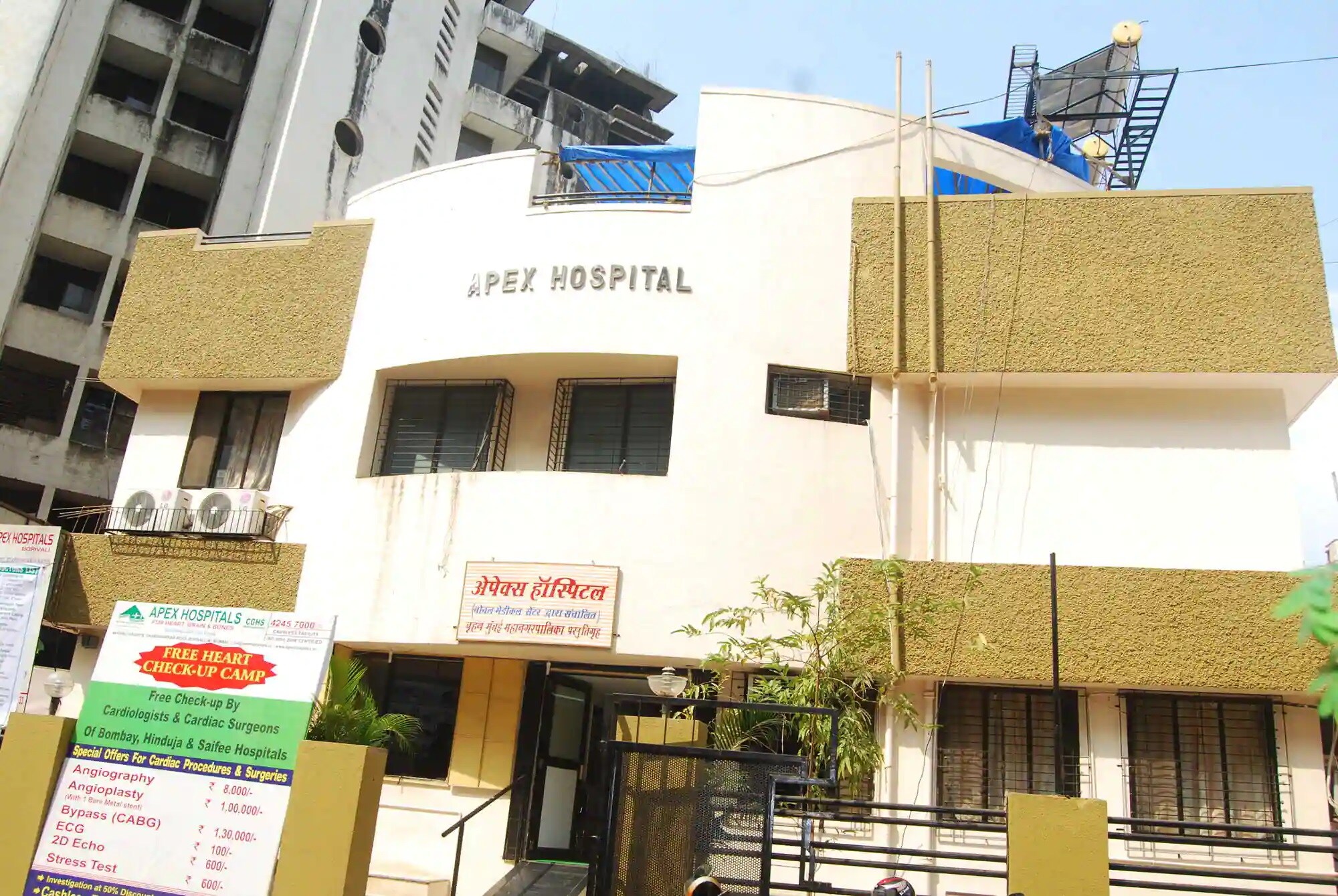 Apex Hospitals Borivali Borivali West
