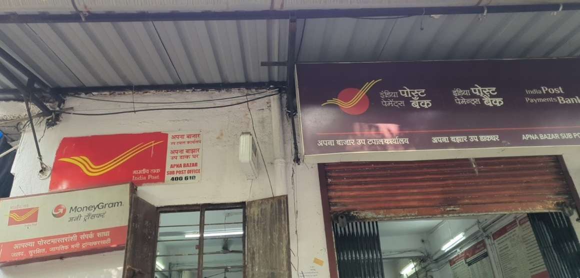 Apna Bazar Sub Post Office,  Manpada