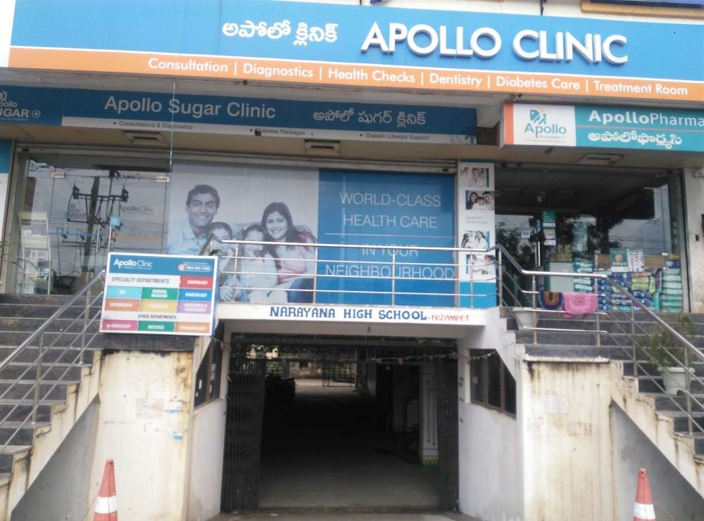 Apollo Clinic,  Miyapur