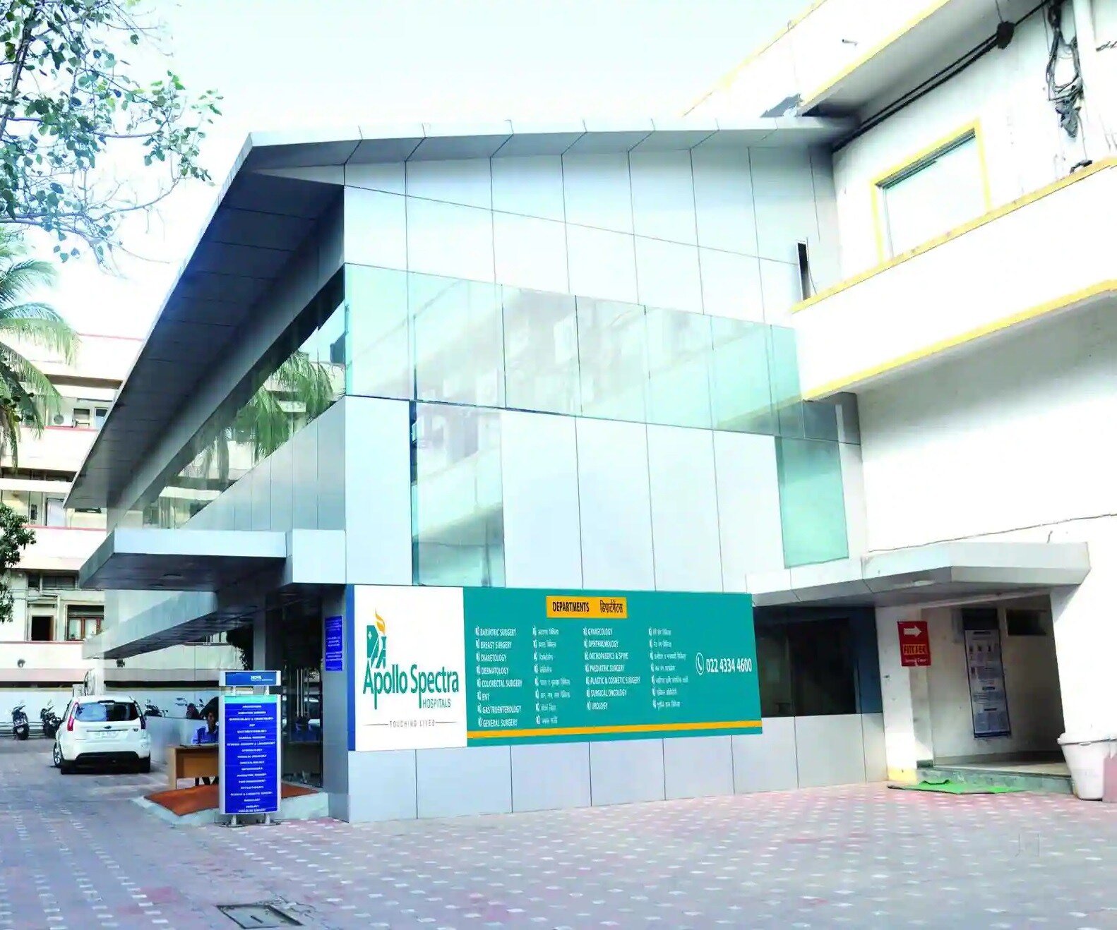 Apollo Spectra Hospital Chembur