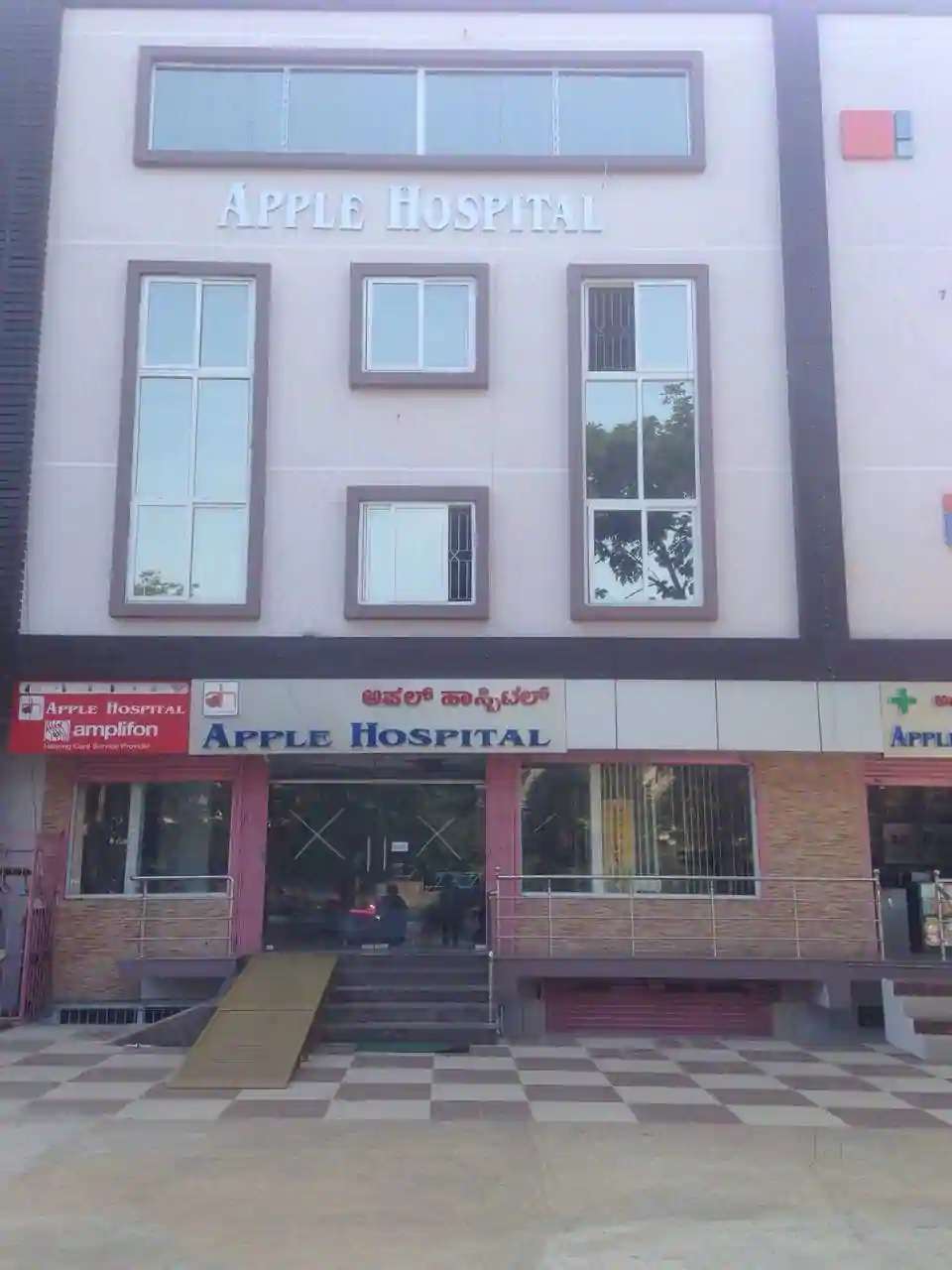 Apple Hospital,  Yelahanka New Town