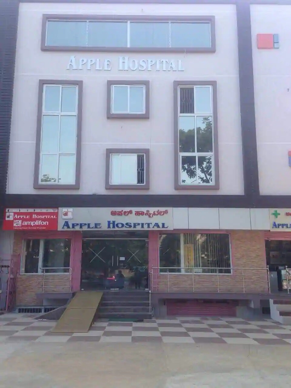 Apple Hospital Yelahanka New Town