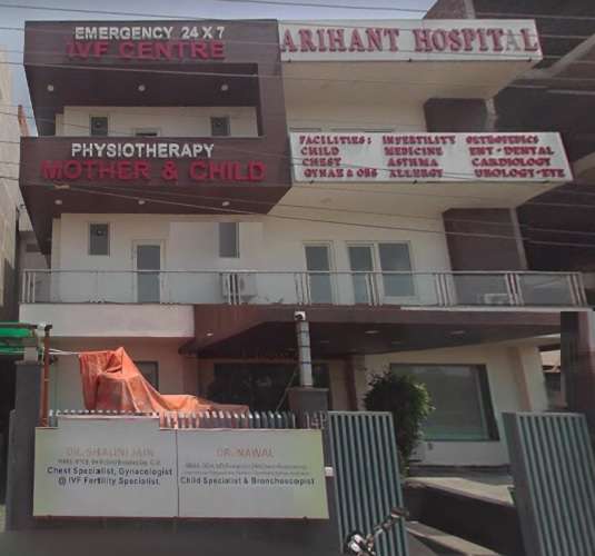 Arihant Hospital,  Sector 44