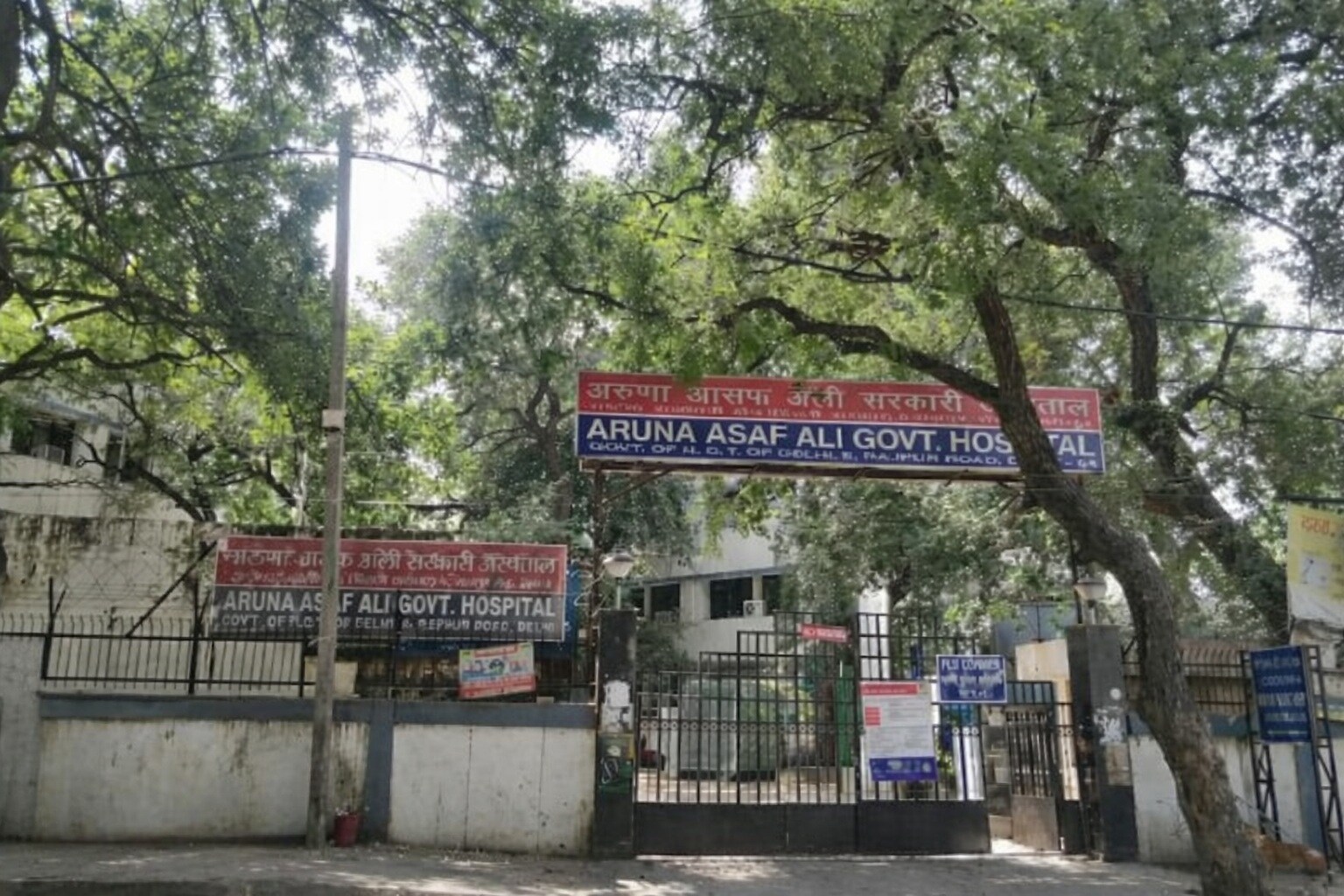 Aruna Asaf Ali Govt Hospital Civil Lines