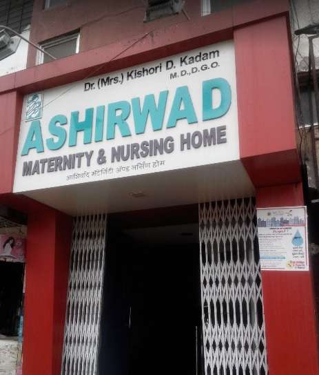 Ashirwad Maternity And Nursing Home,  Mulund West