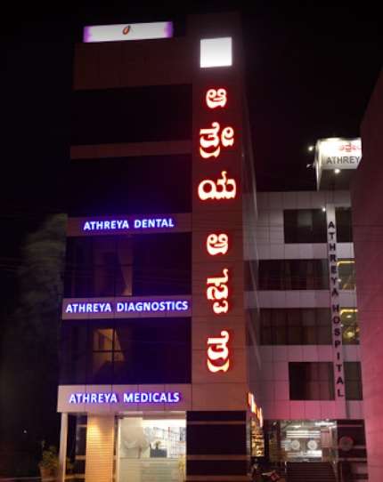 Athreya Hospital,  Chandapura