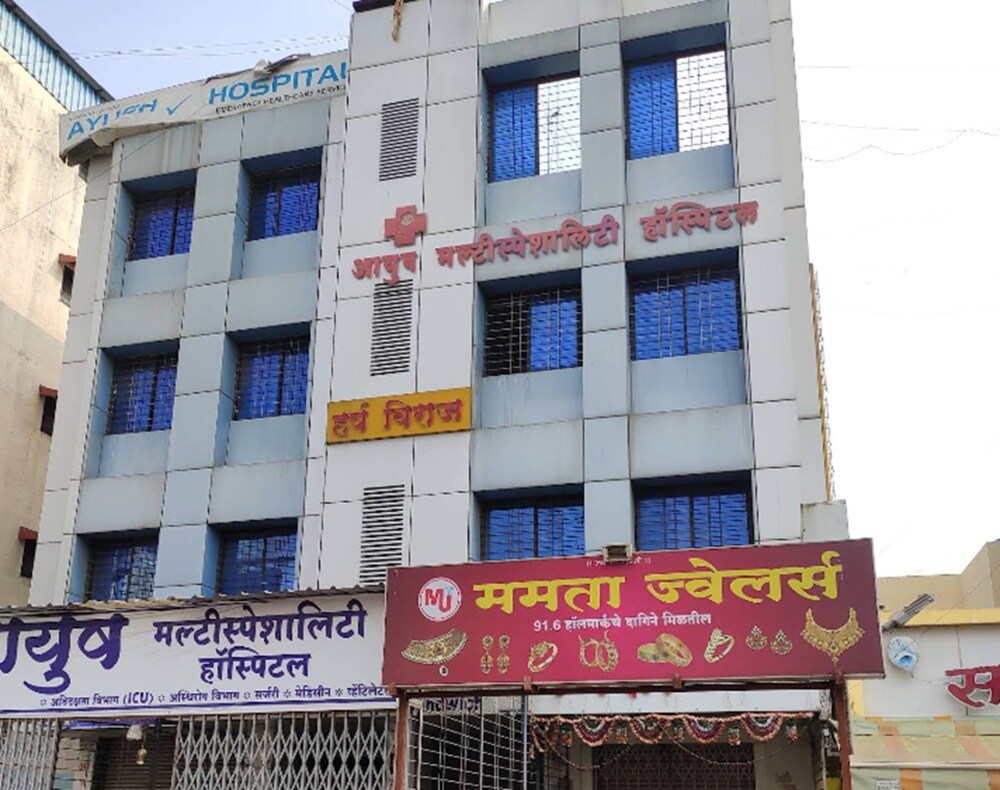 Ayush Multi Specialist Hospital Pimpri
