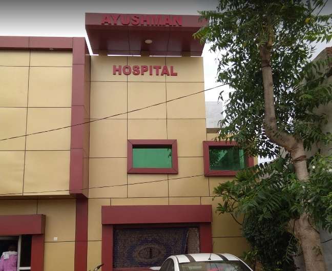 Ayushman Hospital,  Hamirpur
