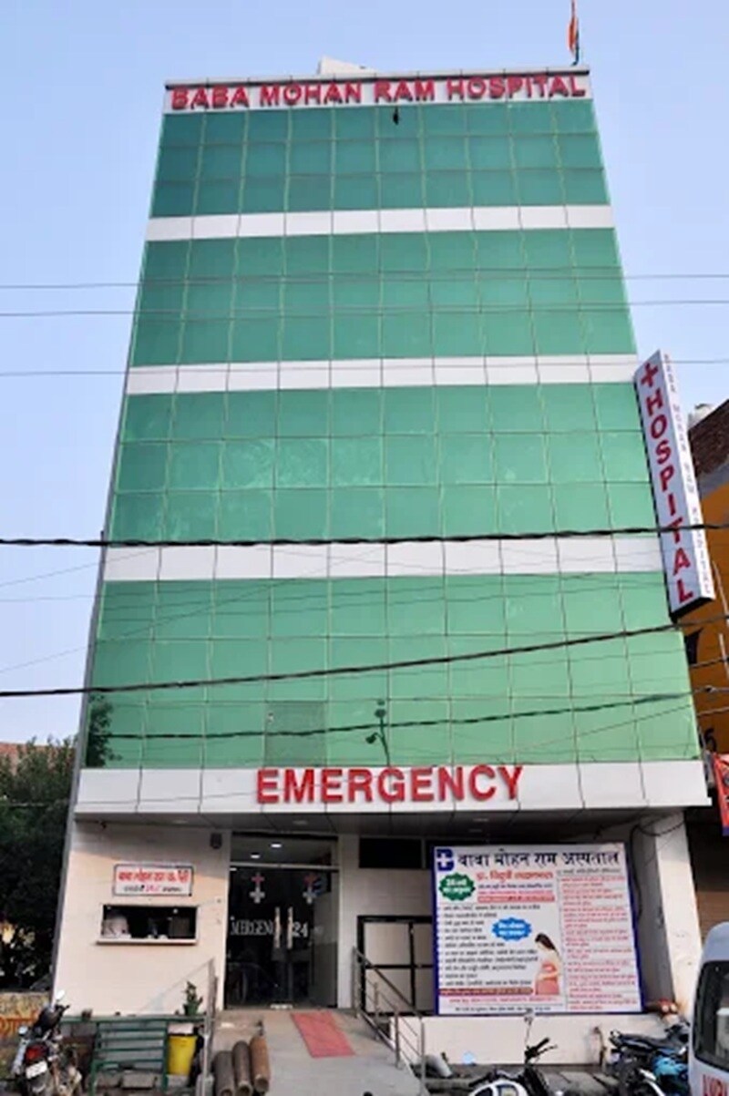 Baba Mohan Ram Hospital Kulesara