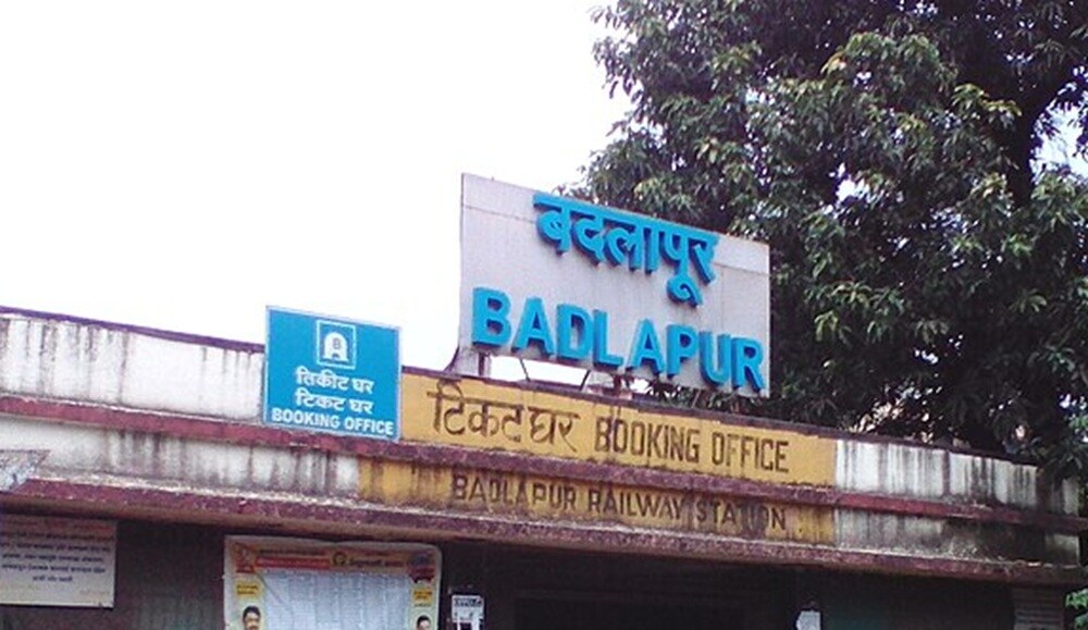 Badlapur Railway Station Badlapur West