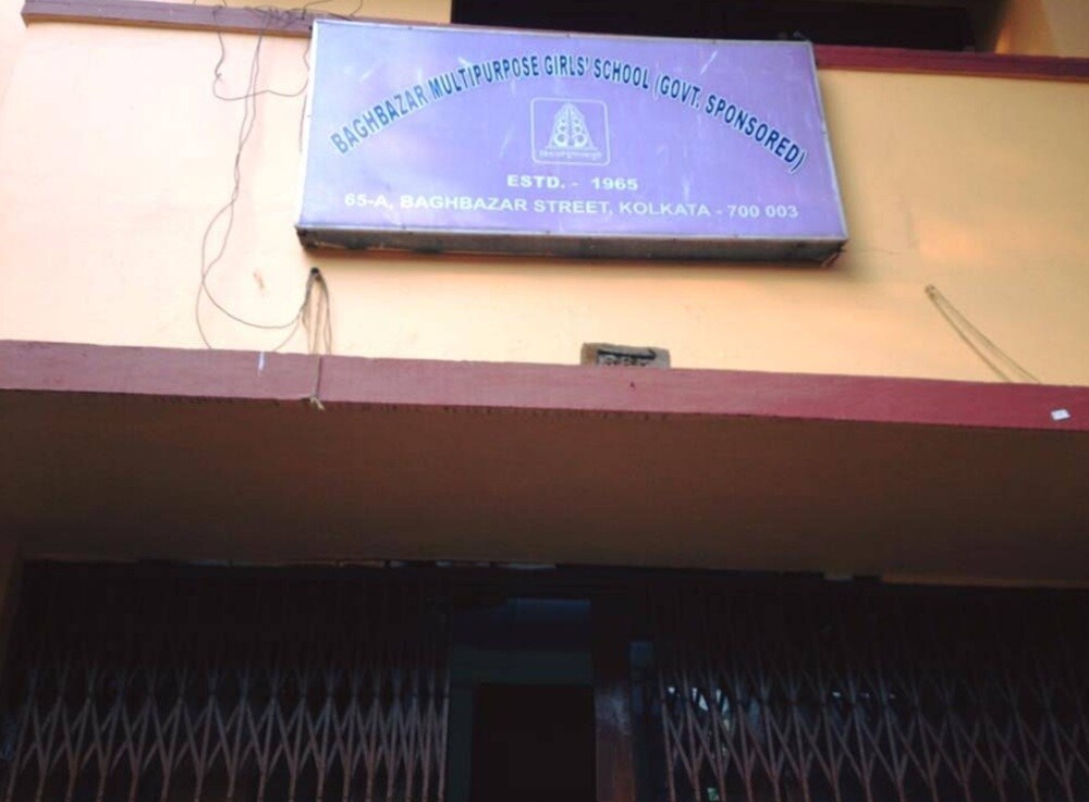 Baghbazar Multipurpose Girls School Bagbazar