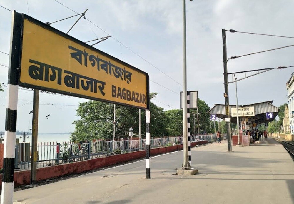 Baghbazar Railway Station Bagbazar
