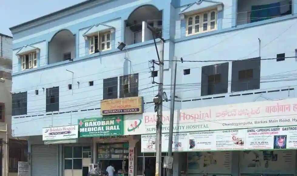 Bakoban Hospital Super Speciality Hospital Chandrayangutta