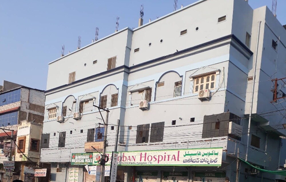 Bakoban Hospital Super Speciality Hospital Chandrayangutta