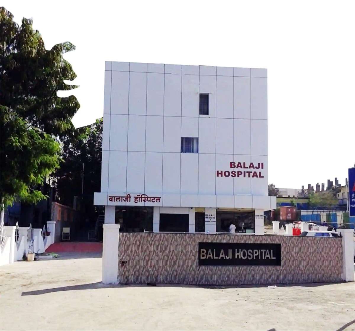 Balaji Hospital Kharadi,  Kharadi