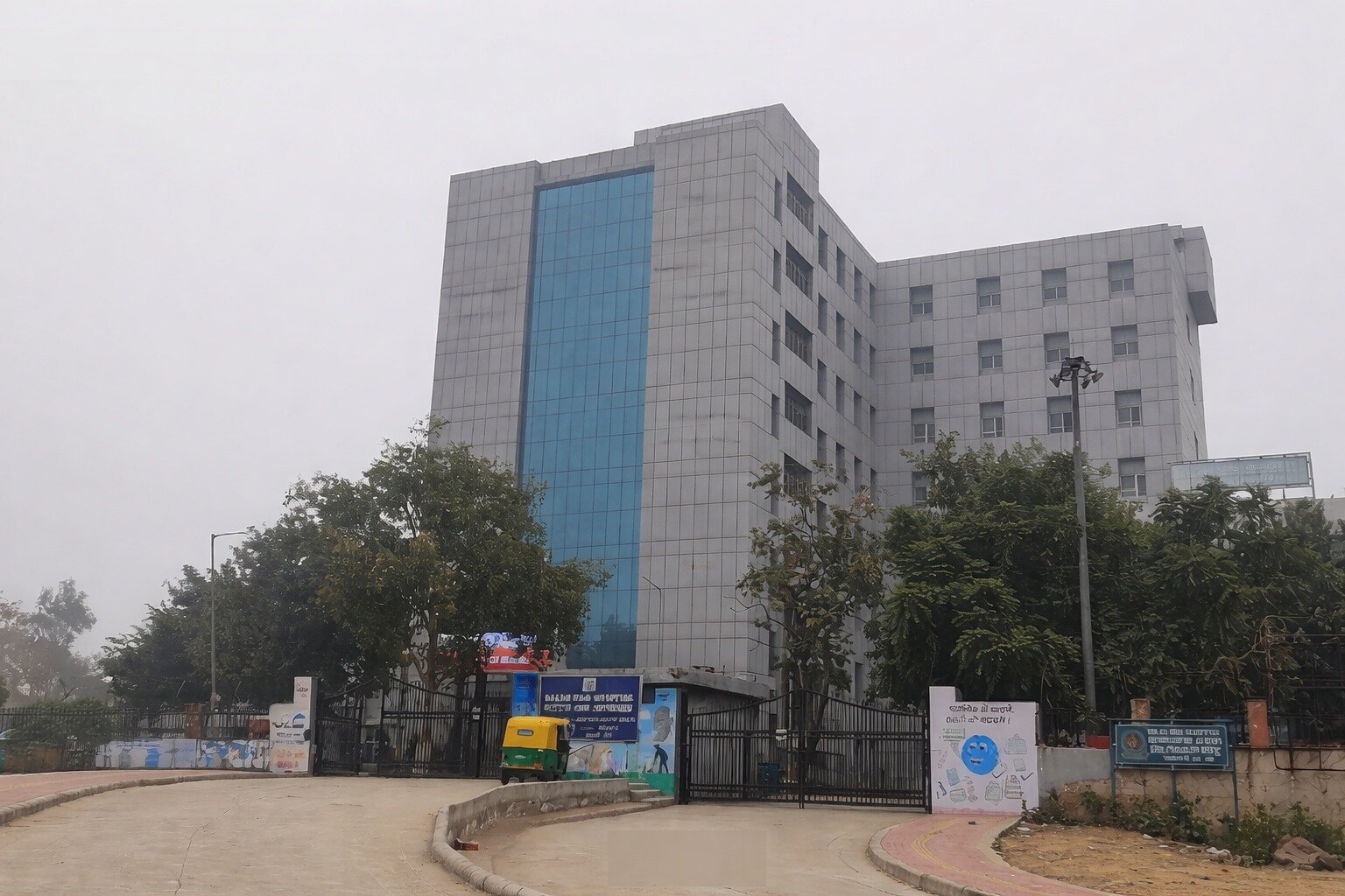 Balak Ram Hospital Timarpur