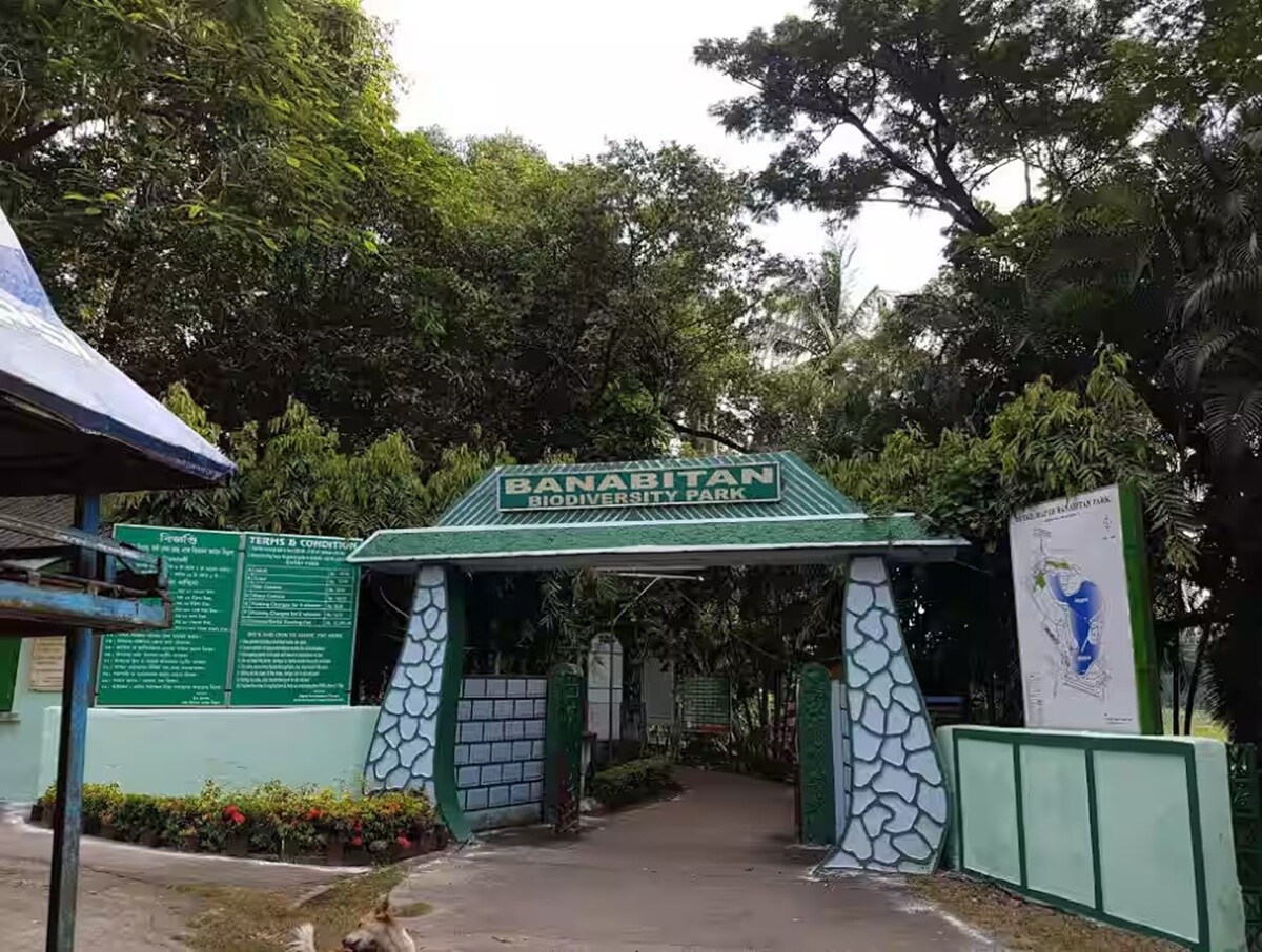 Banabitan Biodiversity Park Salt Lake City