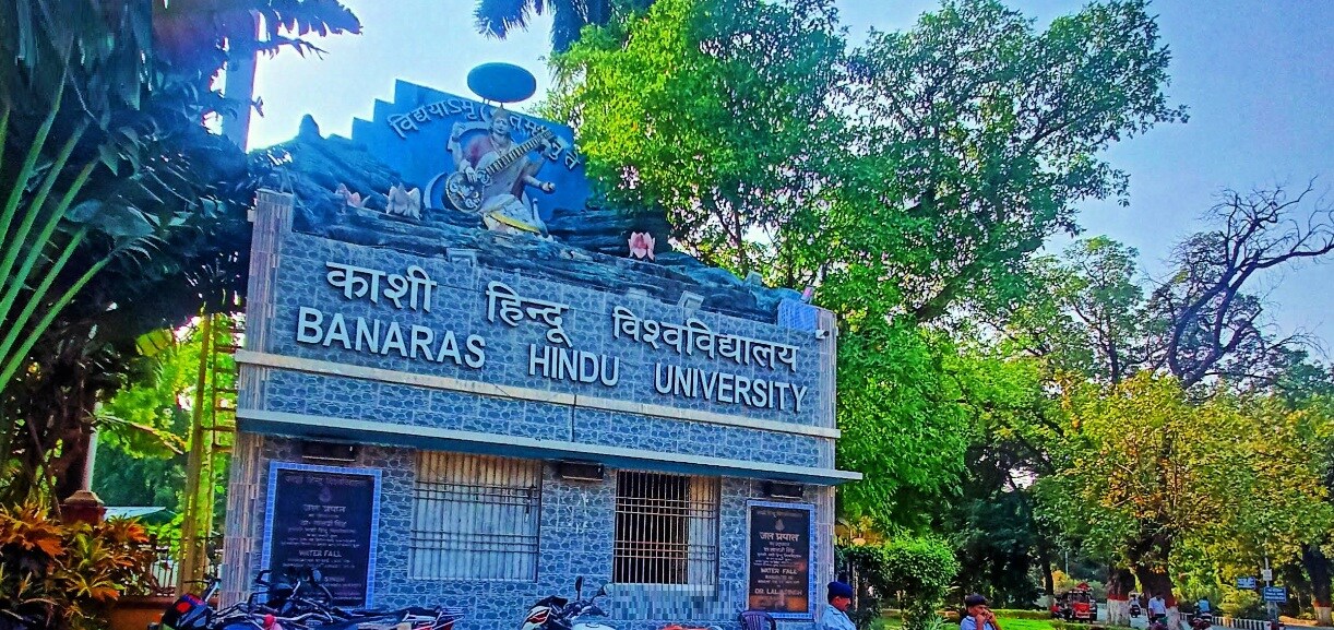 Banaras Hindu University Karaundi