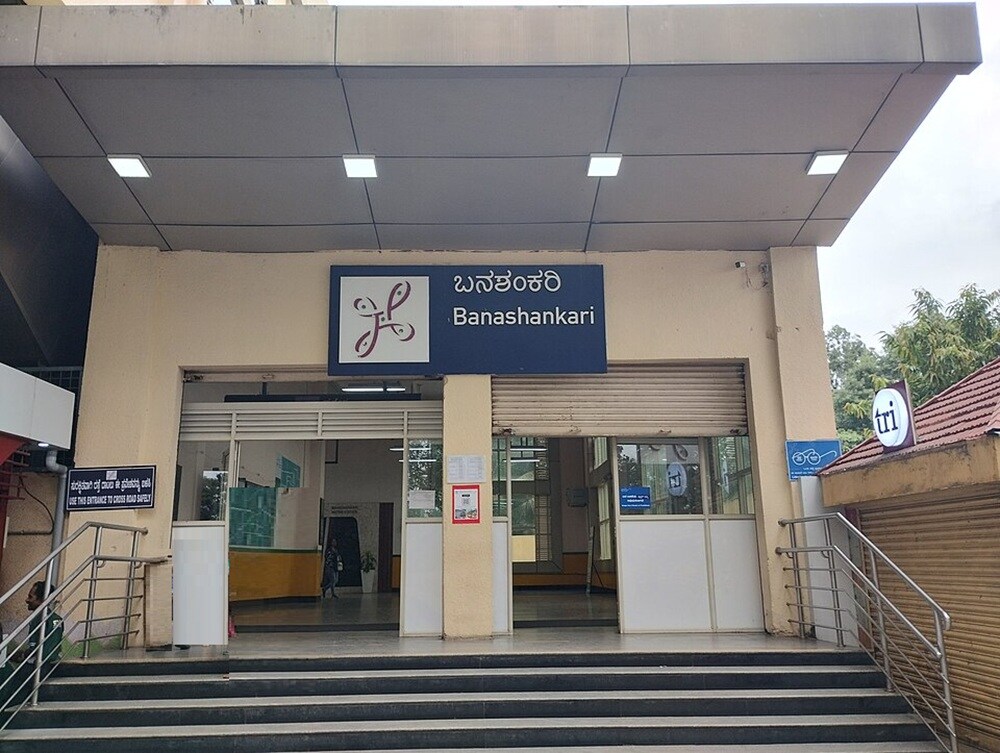Banashankari Metro Station Banashankari