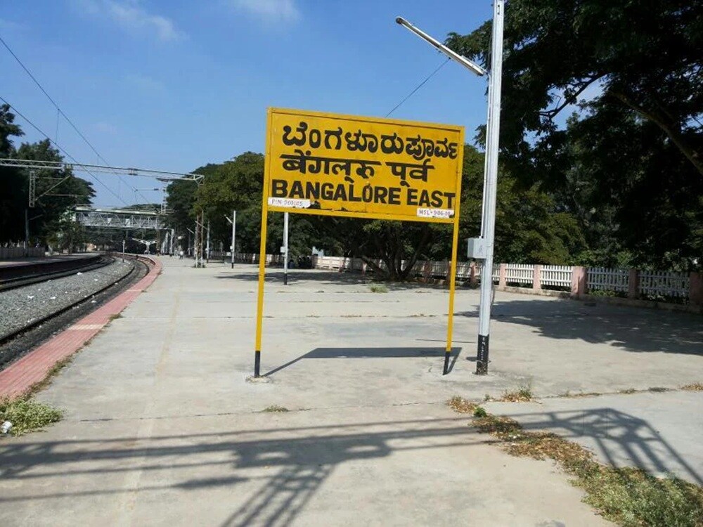 Bangalore East Railway Station Frazer Town