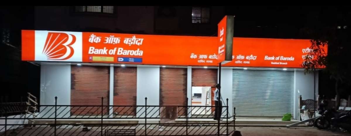 Bank Of Baroda,  Vasind